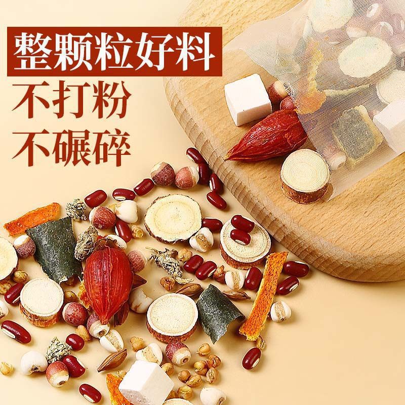 Five Finger Peach Root Damp Clearing Herbal Tea with Roasted Adzuki Bean Coix Seed and Euryale 150g - Image 3