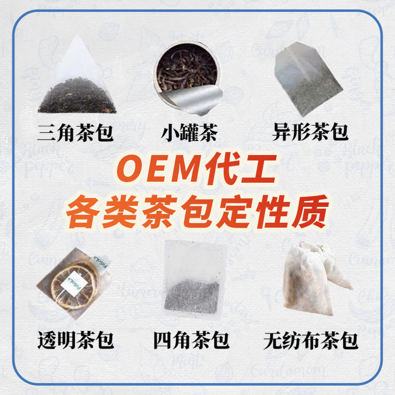 Ginseng Goji Mulberry Tea Bags 30 Count Herbal Wellness Blend for Daily Steeping 150g - Image 2