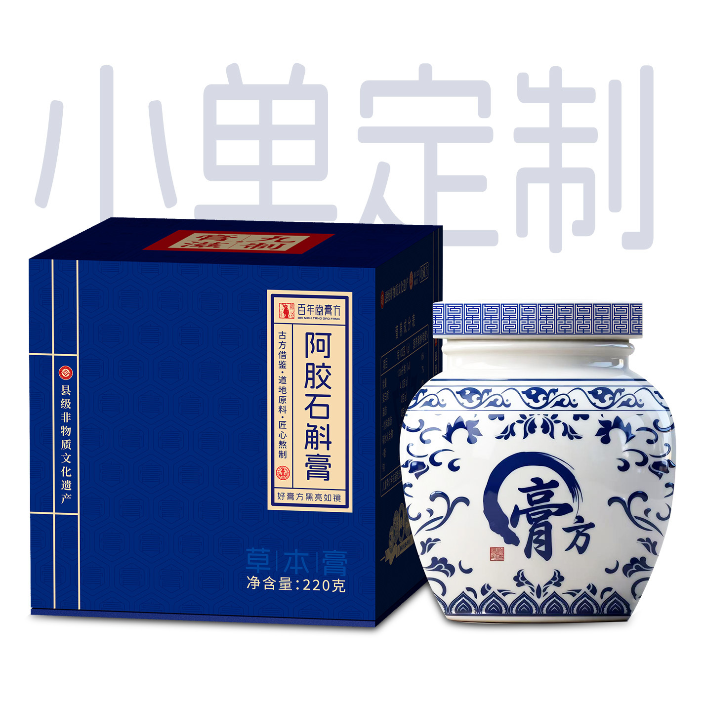 Ejiao Shihu Gao (Donkey-Hide Gelatin & Dendrobium Paste) — Custom OEM Herbal Paste, 260g - Image 5