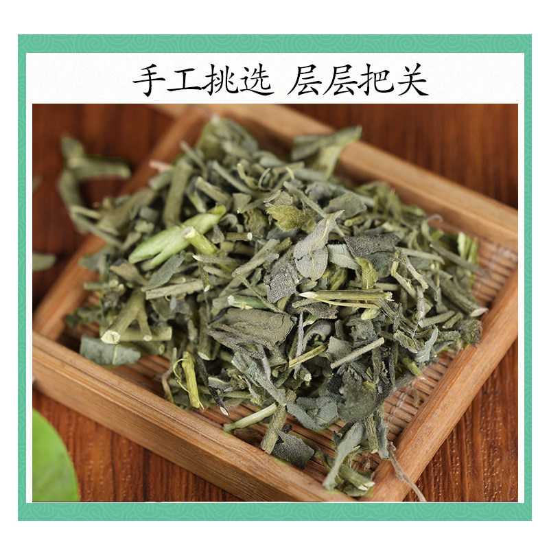 Xiang Ling Cao Dried Herb 500g Traditional Chinese Herbal Tea Ingredient Sun Dried Whole Plant - Image 2