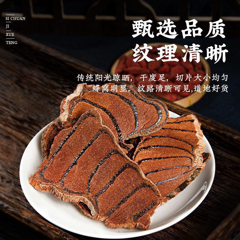 Dried Spatholobus Stem Ji Xue Teng 500g Cut Chinese Herb for Decoction and Herbal Tea - Image 3