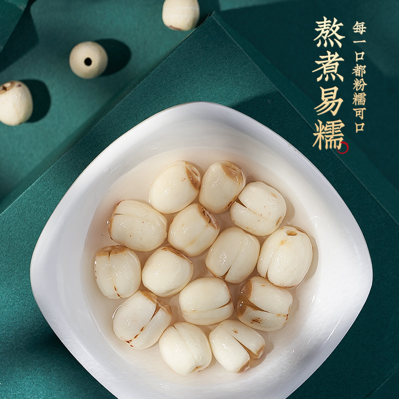 Xiangtan Lotus Seed Jar 460g Peeled Core-Removed Lotus Seeds for Soup and Congee - Image 3