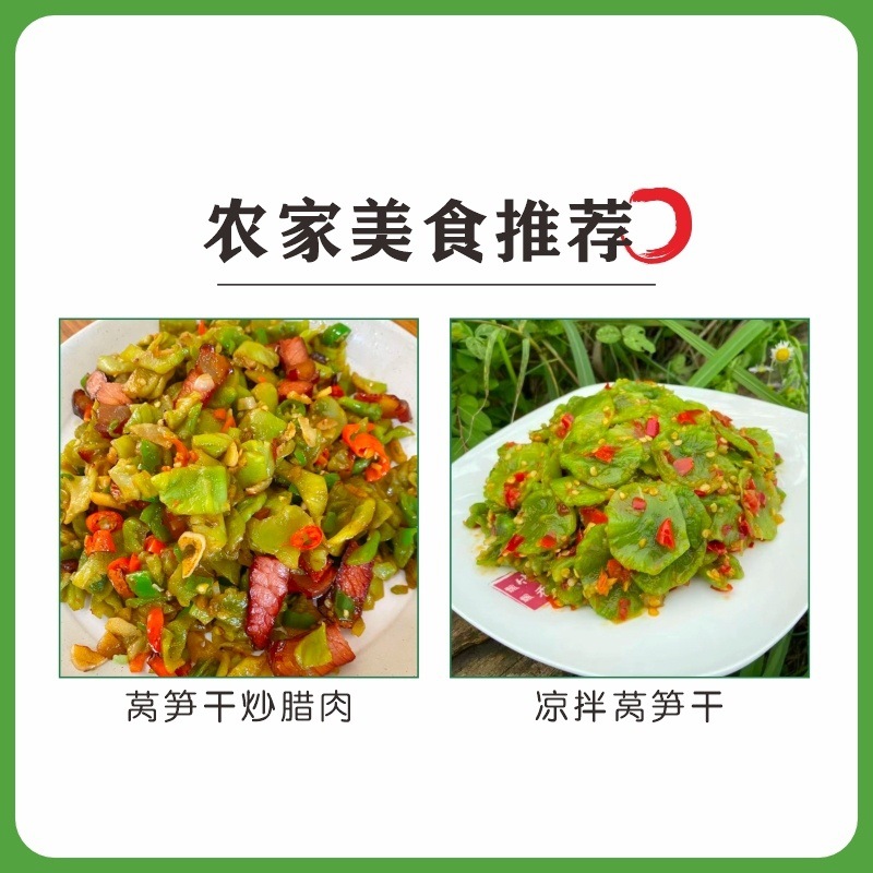 Dried Lettuce Stem Slices 500g Hunan Sun Dried Salt Free Dehydrated Vegetable for Stir Fry and Soup - Image 5