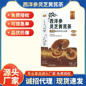 American Ginseng, Reishi & Astragalus Tea (Xi Yang Shen, Ling Zhi, Huang Qi) — Herbal Blend