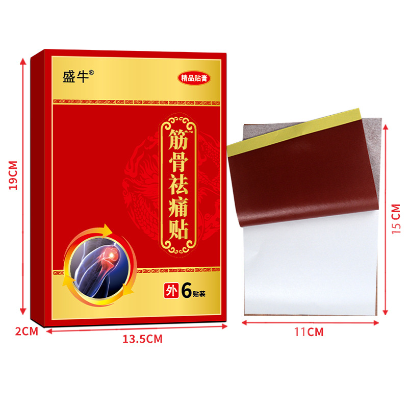 Far Infrared Knee Pain Relief Patch Herbal Plaster 11cm x 15cm 6 Patches - Image 2