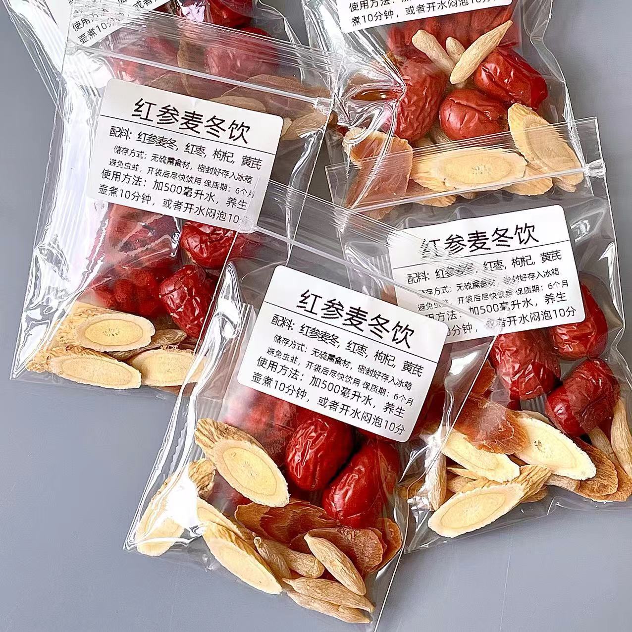 Red Ginseng Ophiopogon Herbal Tea Blend with Astragalus Jujube Goji Berry 25g Cold Brew Wellness Tea Bags - Image 3
