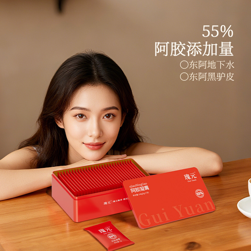 Gui Yuan Instant E-Jiao Herbal Gel Paste (Donkey-Hide Gelatin) — Ready-to-Eat 140g Gift Box - Image 2
