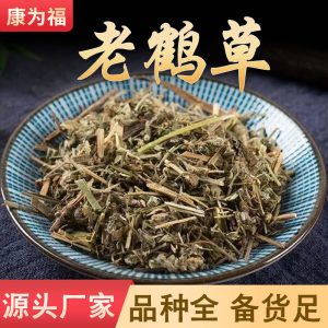 Lao Guan Cao (Geranium wilfordii) — Dried Chinese Herb, Food-Herb Botanical for Tea & Decoction