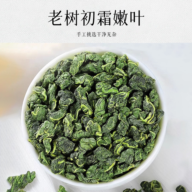 Premium Mulberry Leaf Tea Sang Ye Ye Dried Whole Leaves Loose Herbal Tea 500g - Image 3