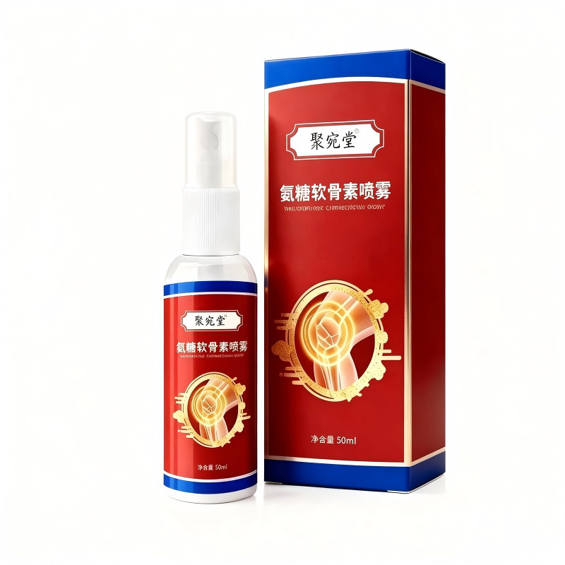 Juwantang Glucosamine Chondroitin Herbal Spray 50ml Topical Care for Neck Shoulder Waist and Knees - Image 5