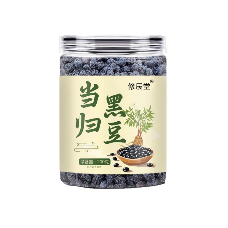 Dang Gui Black Beans 200g Roasted Ready to Eat Snack - Image 5