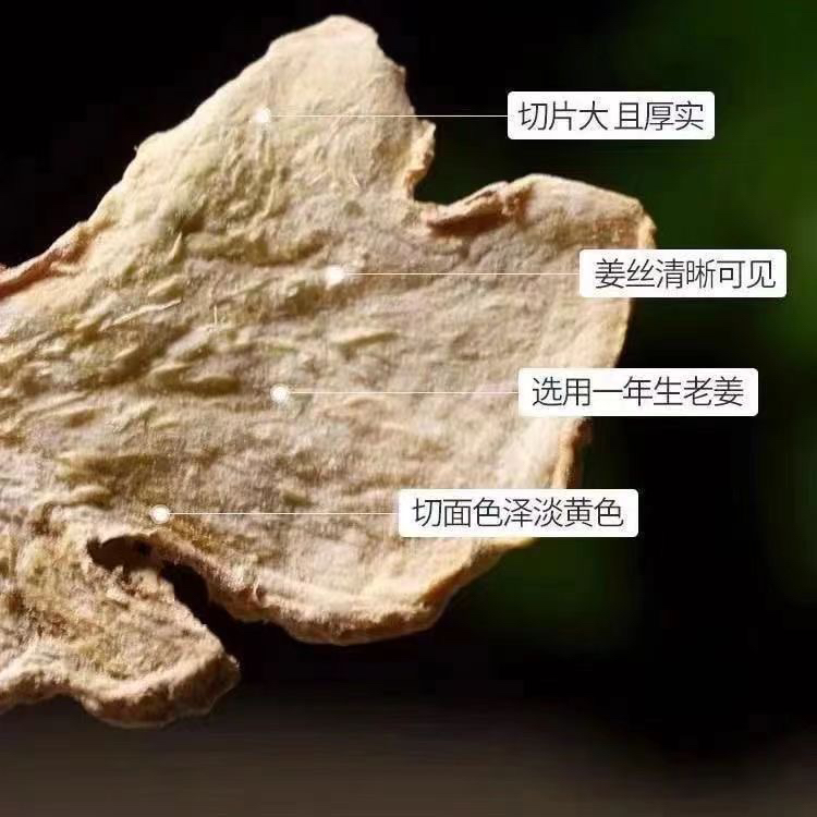 Dried Ginger Slices (Zingiber officinale) — Yunnan Old Ginger, 500g Food-Grade Dried Rhizome - Image 4