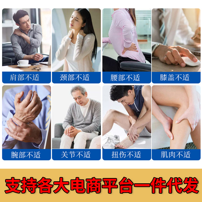 Yao Benren Snake Bone Liquid Spray Warming Herbal Extract for Waist External Use 60ml - Image 2