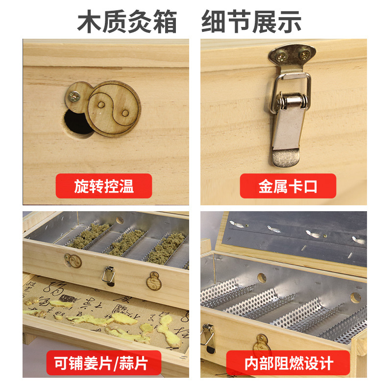 Solid Wood Moxibustion Box Adjustable Height Large Abdominal Warming Device Full Body Spa Tool - Image 4