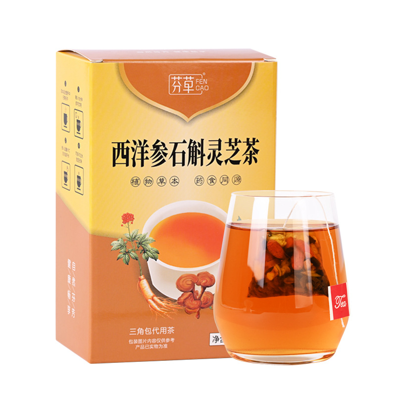 American Ginseng Dendrobium Reishi Herbal Tea Yuan Qi Eight Treasure Tea 120g 20 Teabags - Image 5