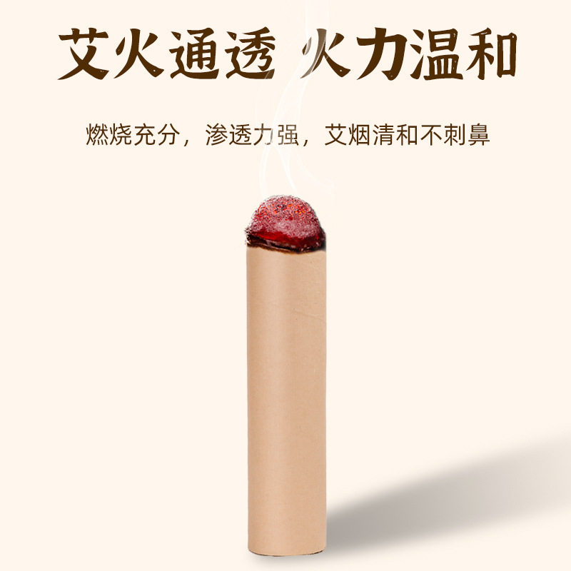 Moxa Stick Ai Tiao 艾条 50x200mm 3-Year Pure Mugwo Moxibustion Roll for Warming Therapy - Image 2