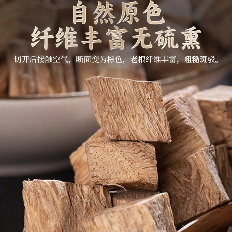 Dabie Mountain Kudzu Root Tea Ge Gen 120g Bulk Pack 8 Bags 240 Teabags Sugar Free Herbal Infusion - Image 3