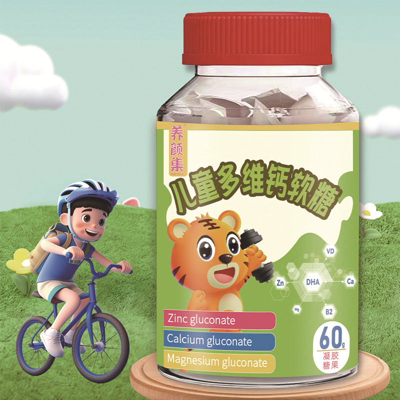 Children's Multivitamin Calcium Fruit Gummy 60g — OEM/Private Label Soft Chew - Image 3