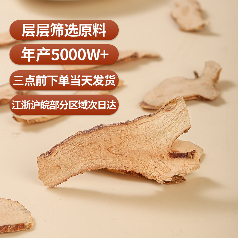 Gao Liang Jiang (Alpinia officinarum) — Dried Galangal Rhizome for Cooking & Herbal Use - Image 4