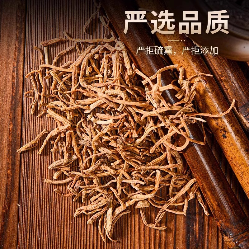 Long Dan Cao Chinese Gentian Root Dried Herb 250g Jar Traditional Herbal Decoction Ingredient - Image 2