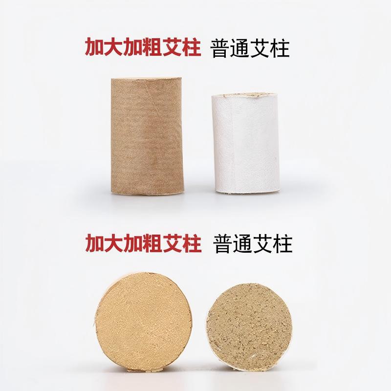 Moxa Sticks Ai Zhu 艾柱 5-Year Aged Moxibustion Cones 54 Count 2.0 x 3.3 cm Hand Rolled Pure Moxa Wool - Image 3