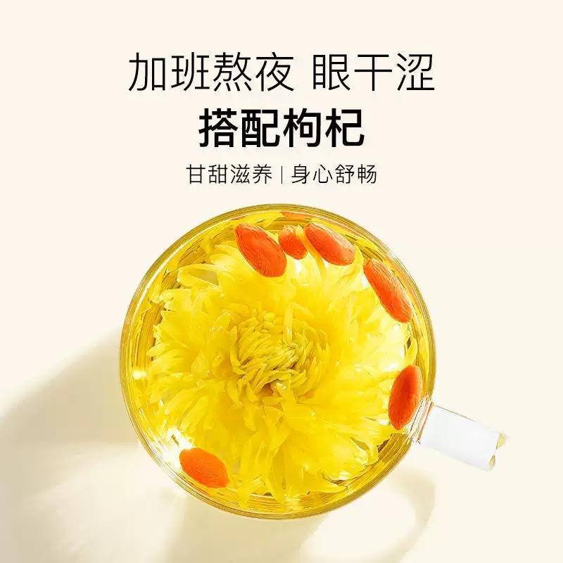 Golden Silk Chrysanthemum and Goji Tea Jin Si Huang Ju Gou Qi Loose Flower Tea 500g Bag - Image 2