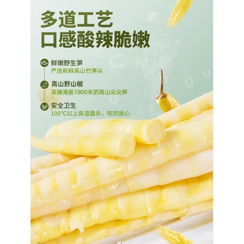 Pickled Bamboo Shoot Tips Sour Spicy Ready to Eat Snack 7 Bags 3500g - Image 2