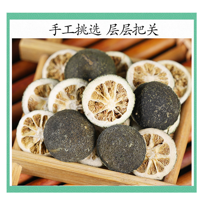Zhi Shi Bitter Orange Fruit 500g Fried Dried Slices Traditional TCM Herbal Tea Ingredient - Image 3