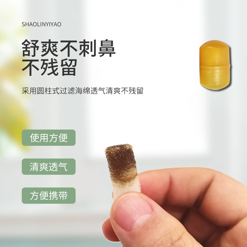 Nasal Care Herbal Cream Sample for Nose Comfort External Use - Image 3