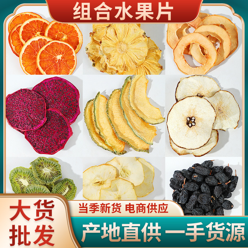 Summer Fruit Tea Cold Brew Blend 10 Sachets Dragon Fruit Lemon Pear Melon Refreshing Iced Drink - Image 2