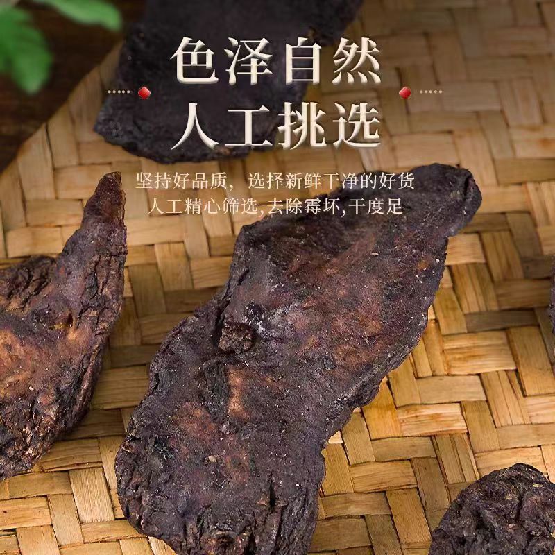 Dried Raw Rehmannia Root Slices Sheng Di Huang 500g Henan Jiaozuo Huai Rehmannia for Decoction and Soup - Image 3