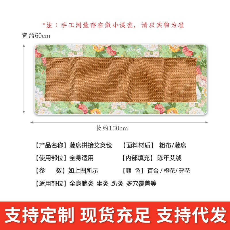 Moxa Cooling Mat Blanket Mugwort Ai Cao Cushion Breathable Linen Anti-Slip Sofa Blanket - Image 2