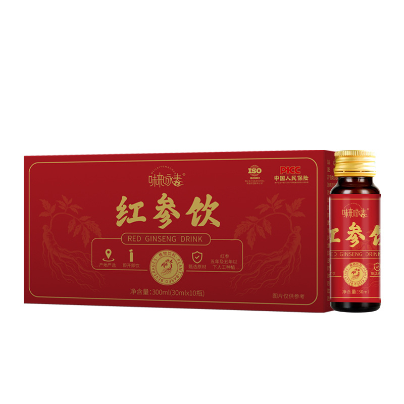 Red Ginseng Oral Liquid Hong Shen Yin Concentrated Drink 30ml x 10 Bottles 300ml Daily Wellness Tonic - Image 5