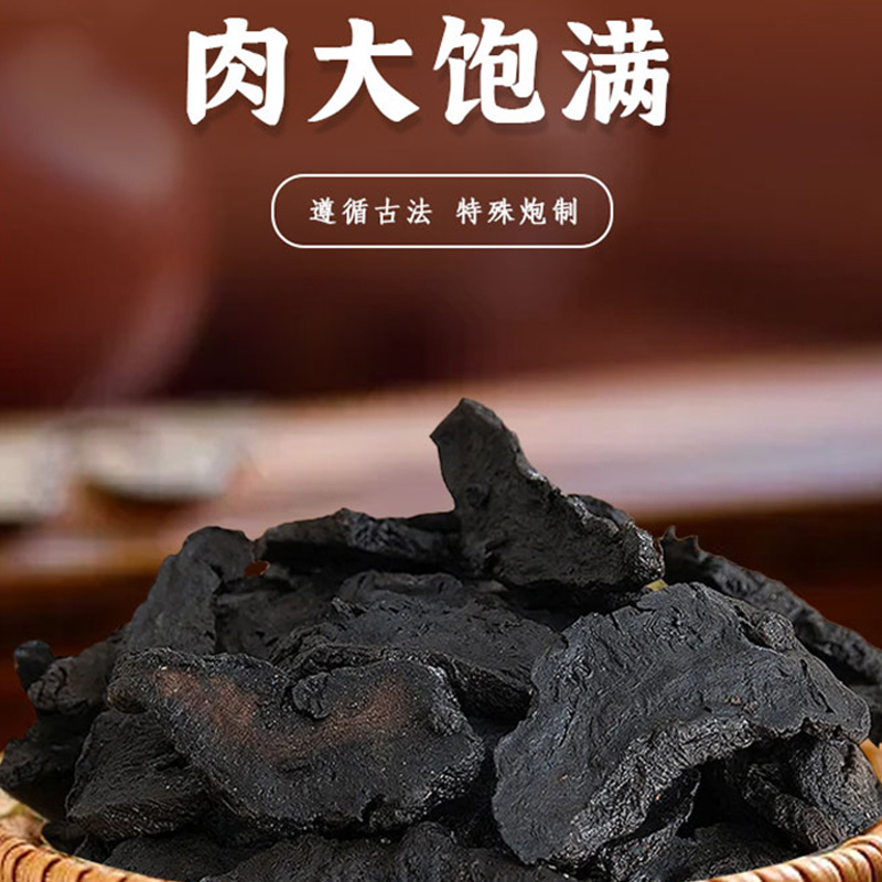 Huang Jing Fruit (Polygonatum sibiricum) — Freeze-Dried Food Herb, 120g Individually Packed - Image 3