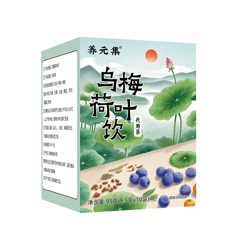 Wumei Heye Drink Dark Plum Lotus Leaf Tea Bags 9.5g x 10 Sachets Boxed Herbal Infusion - Image 5