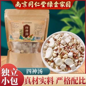 Four Spirits Soup Blend (Si Shen Tang) — Fu Ling, Qian Shi, Lian Zi & Shan Yao Herbal Tea Pack