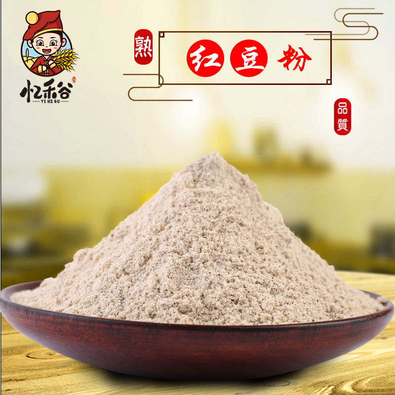 Cooked Red Bean Powder Hong Dou 500g Instant Whole Grain Drink Mix Low Temperature Baked - Image 4