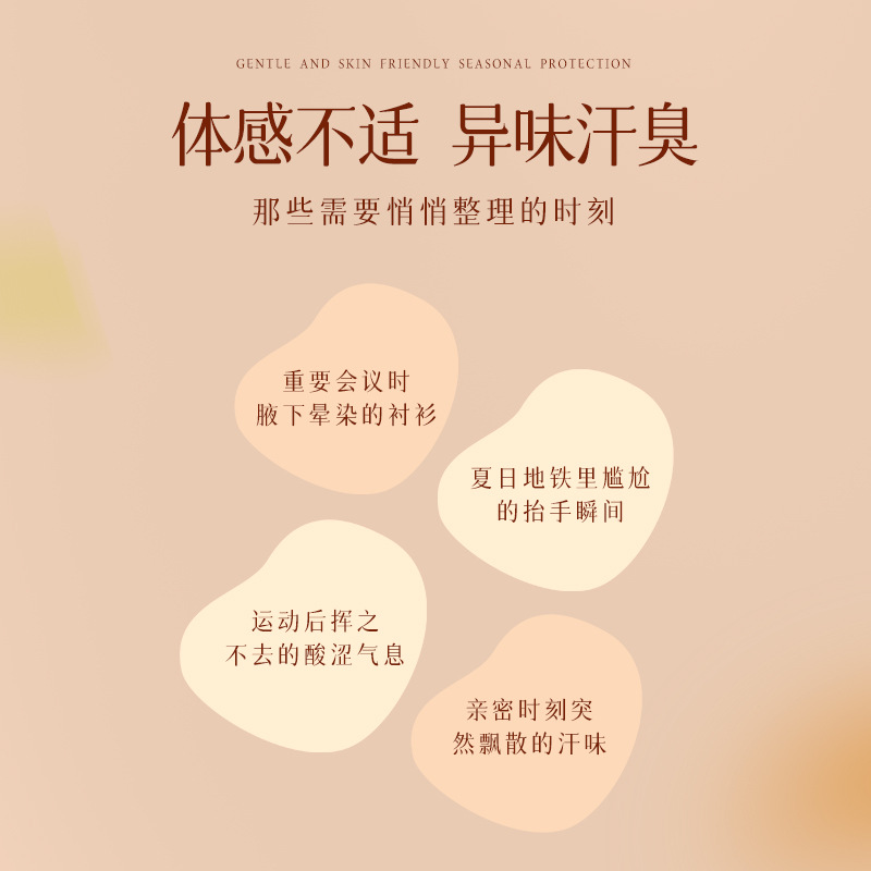 Jintaikang Antiperspirant Roll On Deodorant Gardenia Jasmine Scent Fresh Dry Underarm Care 60ml - Image 2