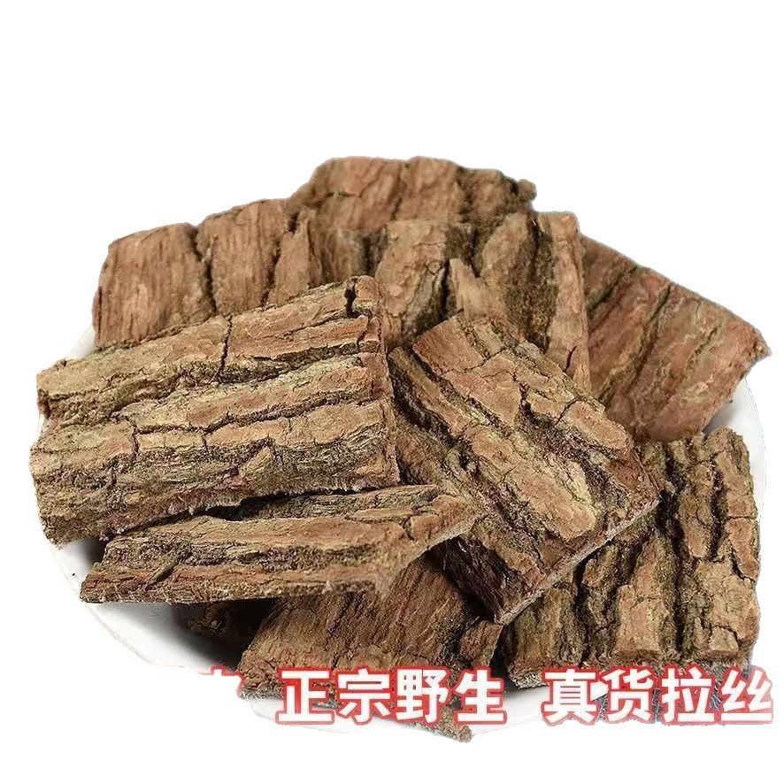 Dried Eucommia Bark Du Zhong 500g Sichuan Sulfur-Free Whole Bark for Decoction and Tea - Image 5