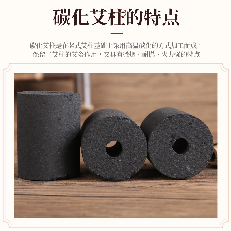 Smokeless Moxa Cones Ai Zhu for Warming Moxibustion Home and Studio Use 3.3 x 4.5 cm - Image 3