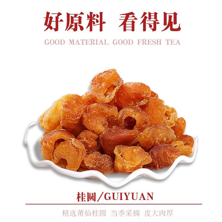 Longan Red Date Goji Tea Bags Gui Yuan Hong Zao Gou Qi 20 Pyramid Tea Bags 5g Each Daily Wellness Brew - Image 2
