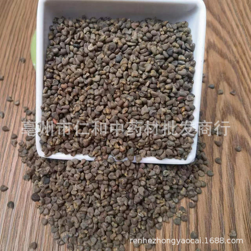 Dried Malva Seeds Dong Kui Zi 500g Traditional Chinese Herb for Decoctions and Teas - Image 3
