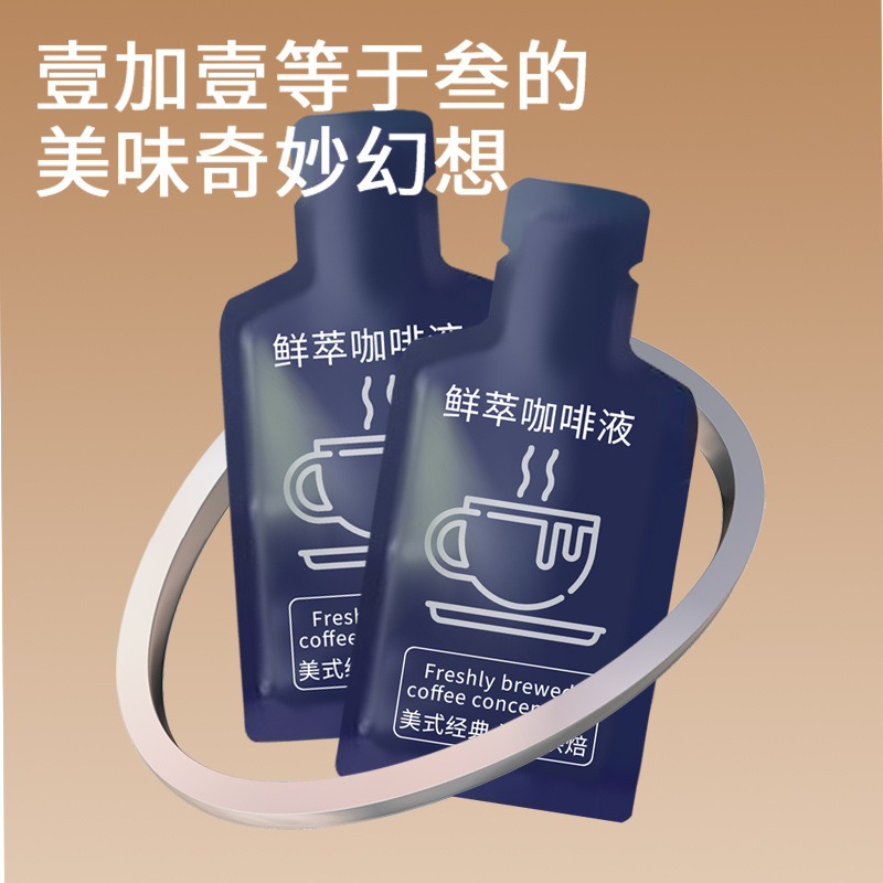 Fresh Extract Black Coffee Liquid 30ml Sticks Sugar Free Fitness Partner 30 Pack 900ml - Image 2