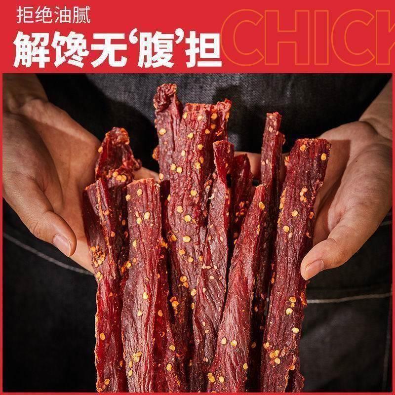 Air Dried Chicken Breast Jerky Snack Spicy Flavor 250g Can - Image 2