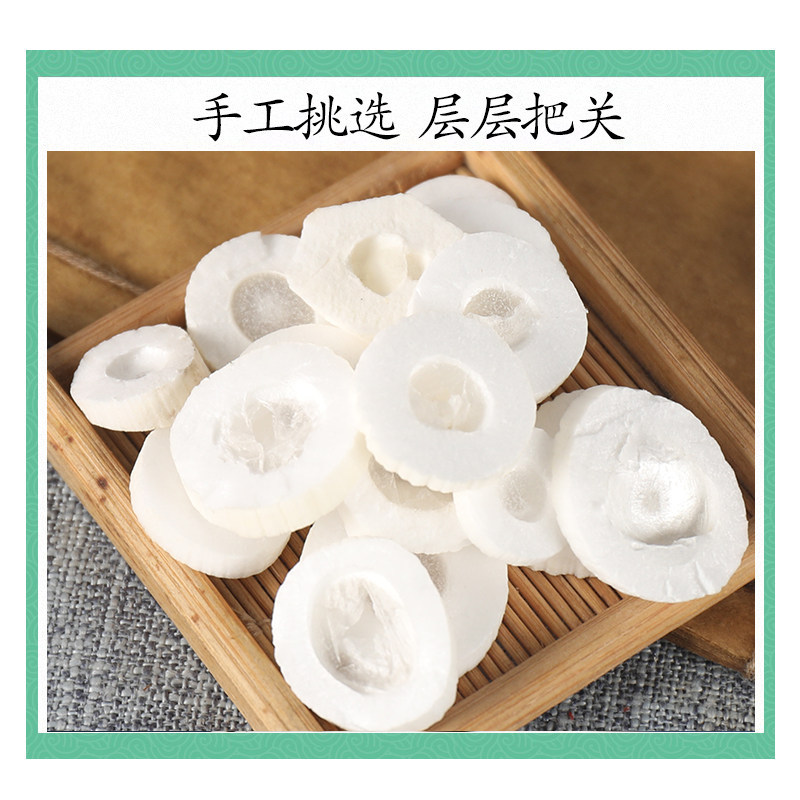 Natural Da Tong Grass Tetrapanax Pith 200g TCM Herbal Tea Slices for Decoction and Soup - Image 3