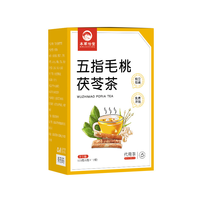 Five Leaf Fig Root Poria Herbal Tea Bags No-Brew Damp Wellness Triangle Tea 120g - Image 5