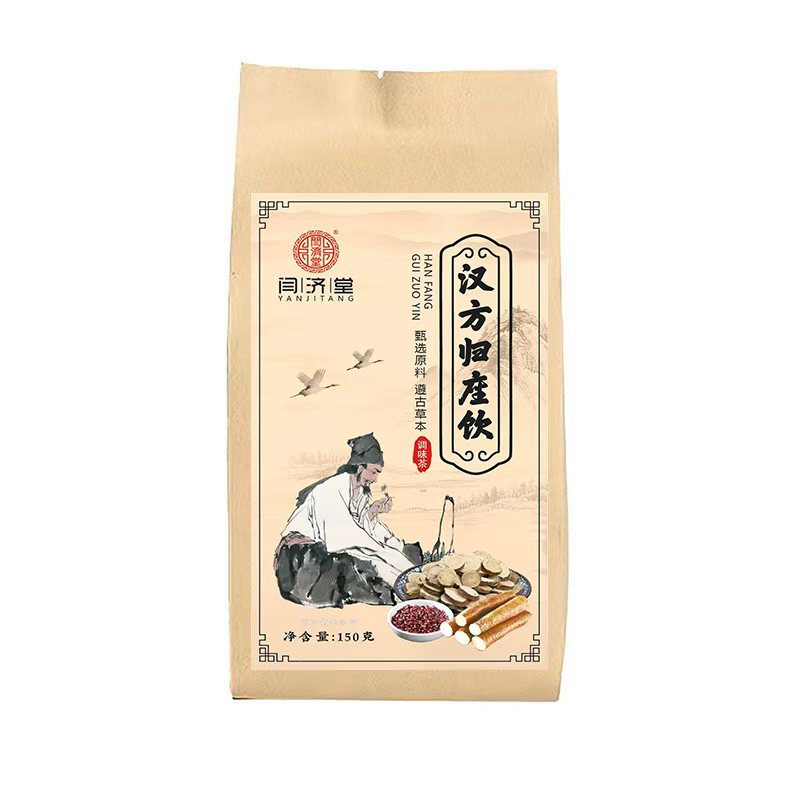 Hanfang Guizuo Yin Herbal Tea Bags 5g x 30 Sachets Mulberry Sophora Chrysanthemum Tangerine Peel Yam Blend - Image 5