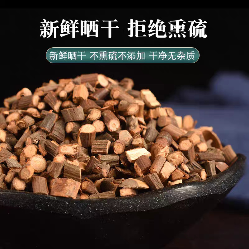 Dried Cinnamon Twig Gui Zhi 500g Chinese Herbal Decoction Pieces for Tea Soup and Foot Soak - Image 4