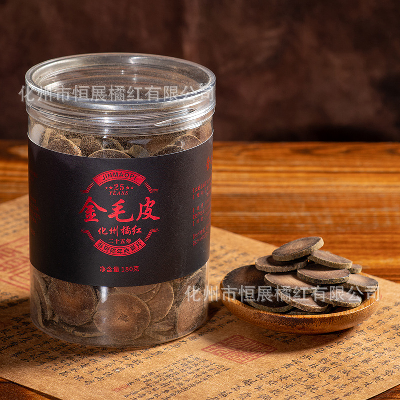 Huazhou Tangerine Peel Slices Hua Ju Hong 180g Jar Dried Citrus Peel for Traditional Herbal Tea - Image 3