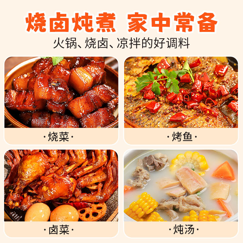 Guangxi Star Anise (Illicium verum) — Whole Dried Ba Jiao Spice, 500g - Image 4